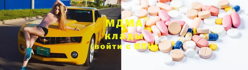 Купить наркотики Ногинск Амфетамин  А ПВП  НБОМе  Мефедрон  OMG ссылки  Гашиш  МАРИХУАНА 