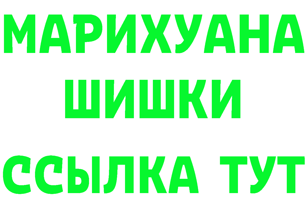 Кетамин VHQ ТОР сайты даркнета ОМГ ОМГ Ногинск