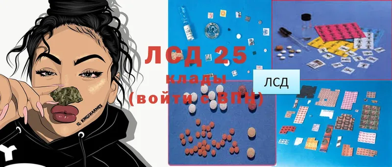 Лсд 25 экстази ecstasy  наркотики  Ногинск 