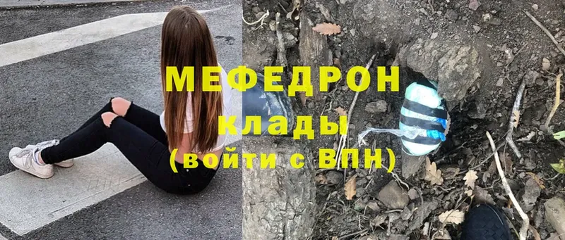 Меф mephedrone  наркотики  Ногинск 