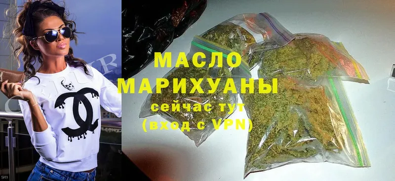 ТГК THC oil  мега ONION  Ногинск 